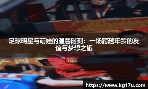 南宫NG·28(中国)相信品牌力量