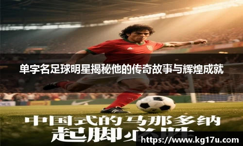 NG相信品牌的力量官网