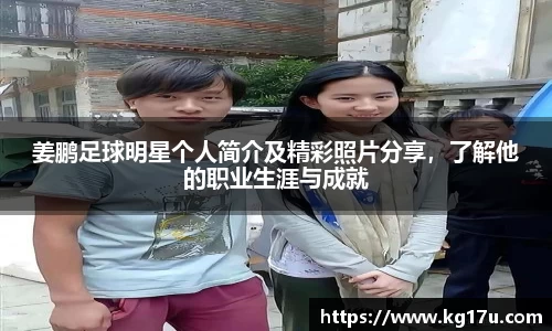 NG相信品牌的力量官网